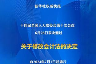 ?首发五人20+！詹姆斯21分&14助平赛季最高 湖人力擒鹈鹕